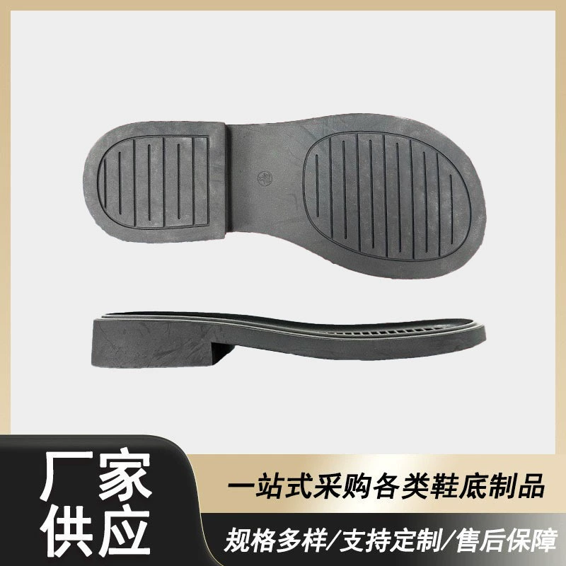 Прямые поставки внешней торговли на внутреннем рынке EVA Материал легкий, мягкий износостойкий, нескользящий, повседневные ботинки подошвы на заказ