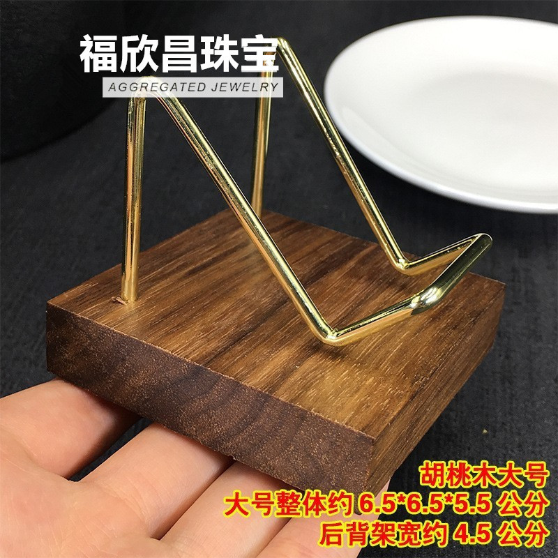 水晶簇水晶原石支架矿标原石支架水晶收纳摆件支架亚克力实木底座|undefined