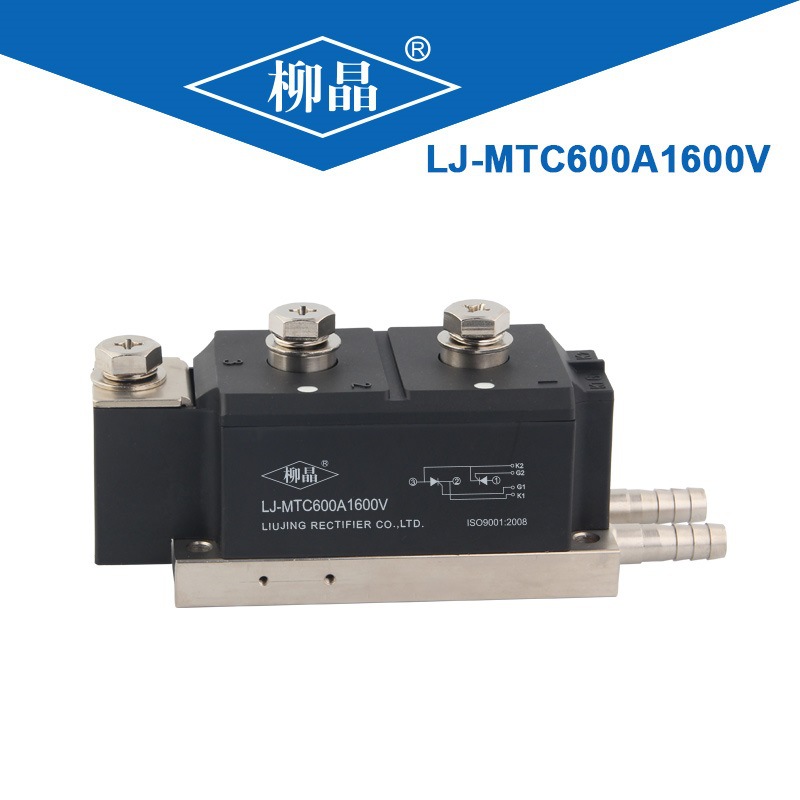 工业控制加热用模块 MTC600A1600V MTC600A/1600V  水冷模块