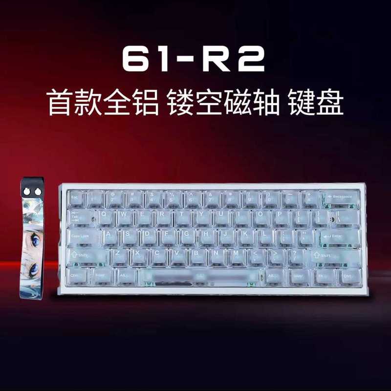 CNC铝合金镂空磁轴键盘 K61客制化电竞低延迟白玉轴有线游戏键盘|undefined