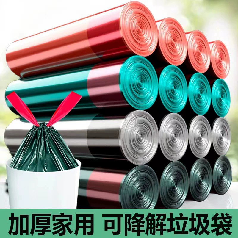 Мусорные пакеты на завязках с автоматическим закрытием, биоразлагаемые, экологичные, утолщенные, подходят для использования дома, в офисе и на кухне.