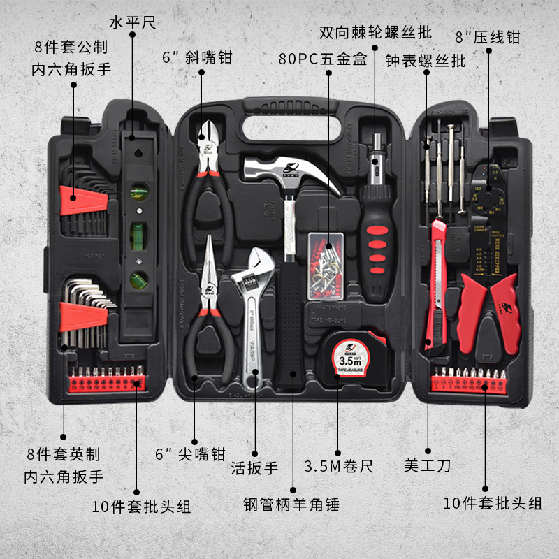 卡夫威尔 Universal flashlight for repair, electric electric drill, tools set, carpentry