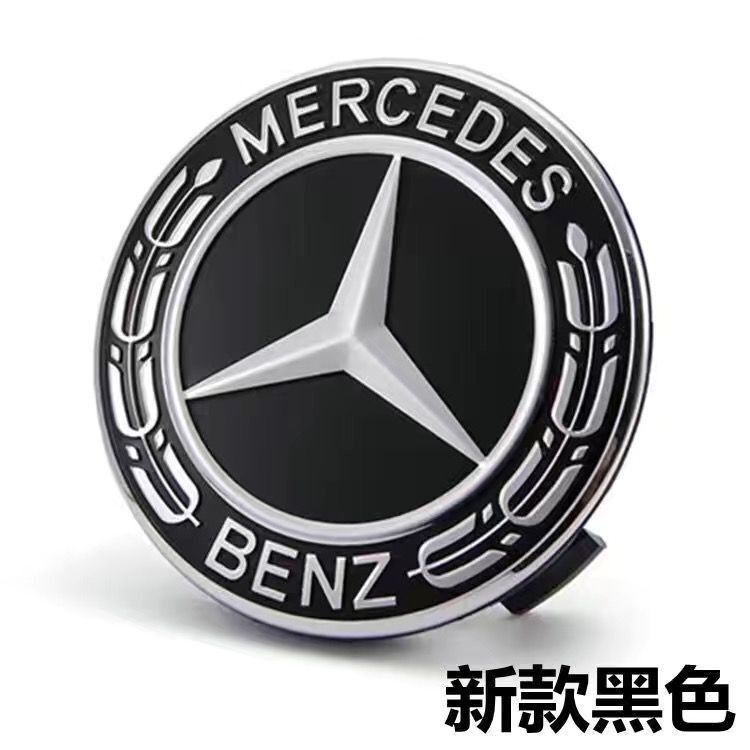 Suitable for Mercedes-Benz wheel hub covers, including the wheat-ear black emblem for A-Class, B-Class, C-Class, E-Class, S-Class, and ML350 models