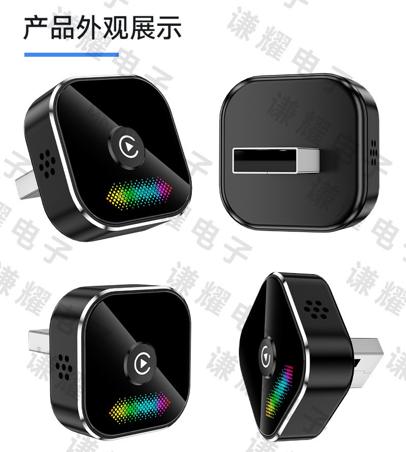 Newly upgraded 2-in-1 CarPlay wireless adapter, smart car-machine interconnection button with light, CarPlay box