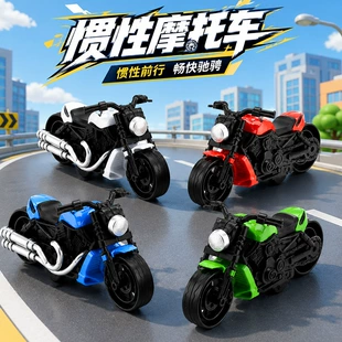 Инерционная игрушка мотоцикл Harley для мальчиков