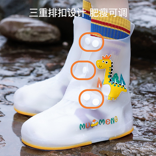 Mumeng children's rain shoe covers for boys and girls wear-resistant waterproof shoes non-slip shoes for students going to school outdoor mid-high shoe covers