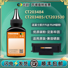 CT203484�ۺ�ī�����ø�ʿ��ƬApeosPort����3410SD��ӡ����̼��