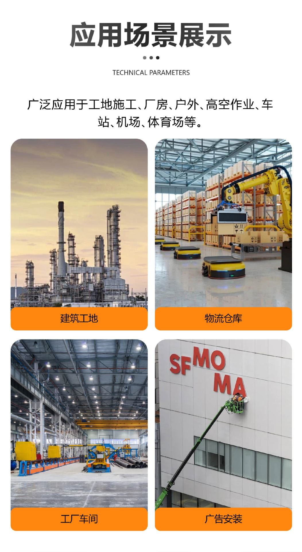 All-self-propelled elevator manufacturers indoor and outdoor aerial work maintenance vehicle self-propelled electric hydraulic lifting platform