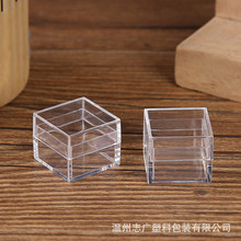 亚克力ps透明水晶四方盒2.5cm 正方形有盖迷你工具盒小塑料盒
