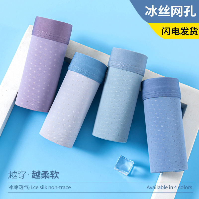Ice Silk Men's Underwear Boys Summer Cool Breathable Boxer Briefs Large Size Boxer Shorts Men's Style