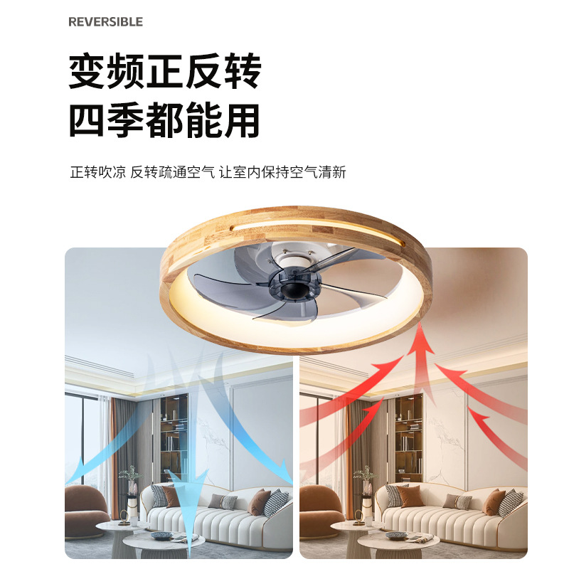 Lámpara Ventilador de Techo de Madera y Acrílico, Control Inteligente por App, para Sala de Estar y Dormitorio image 4