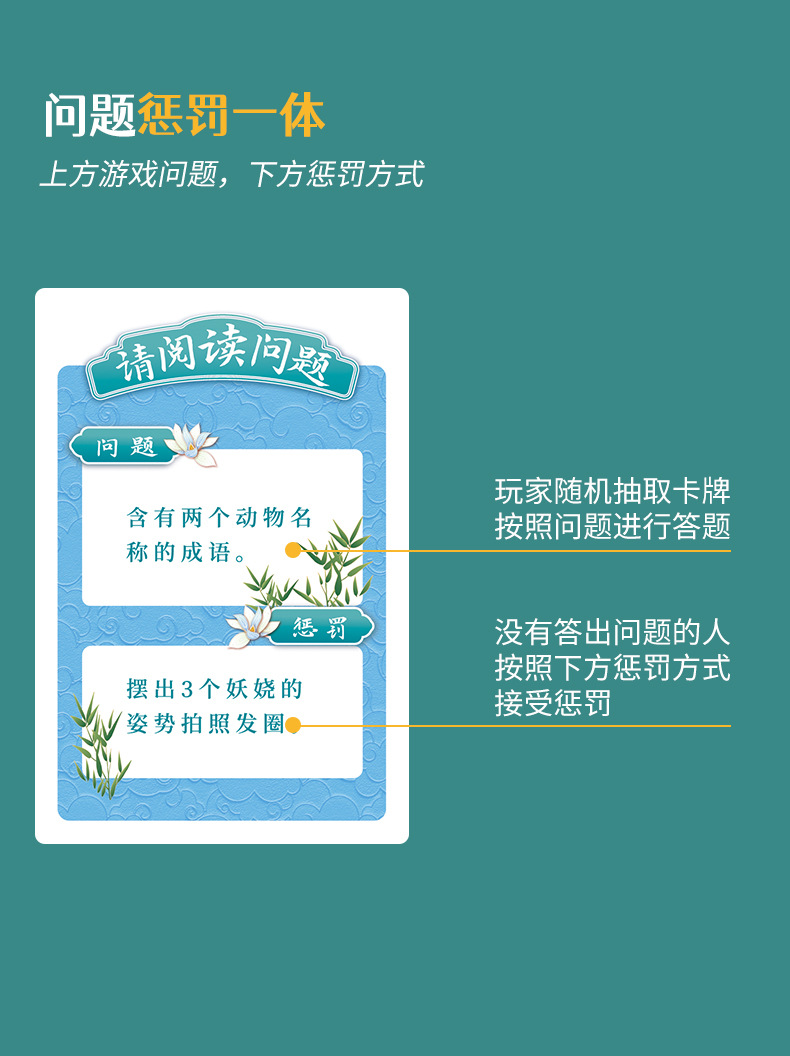 诗词大作战详情790_05