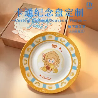 卡通纪念盘来图定制釉下彩工艺陶瓷动漫周边联名礼品盘收藏盘餐盘