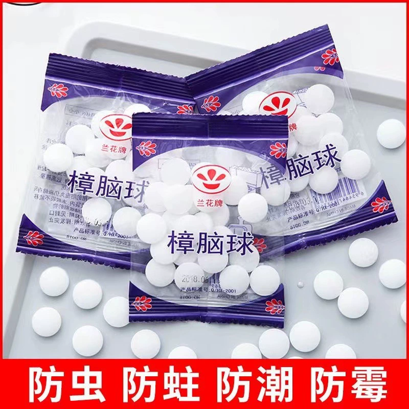 Домашняя камфорная таблетка против моли и влагостойкости камфорный шарик шкаф против плесени