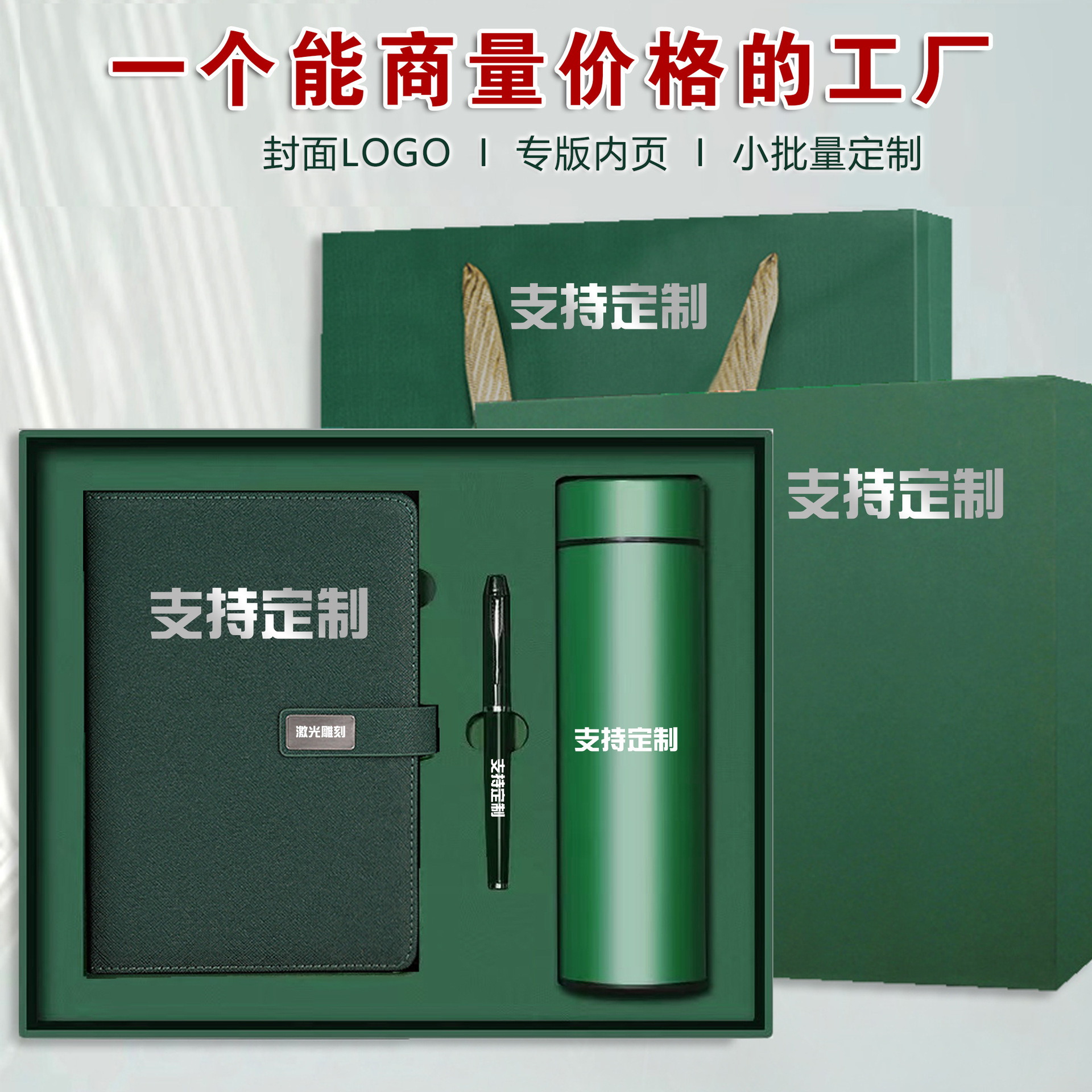 Caja de regalo de cuaderno de negocios transfronterizos logotipo personalizado engrosado cuaderno de notas a5 cuaderno de notas de subcuaderno