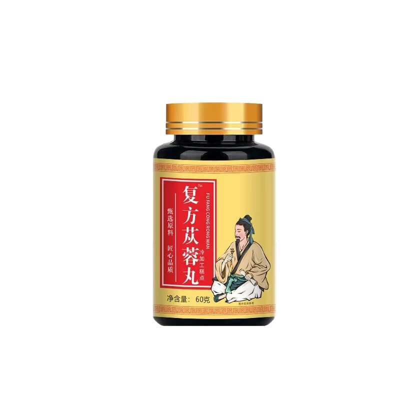 甄选原料复方苁蓉丸匠心品质古法配方一瓶装60克现货批发一件代发|undefined