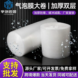 气泡信封;不干胶标签;快递袋
