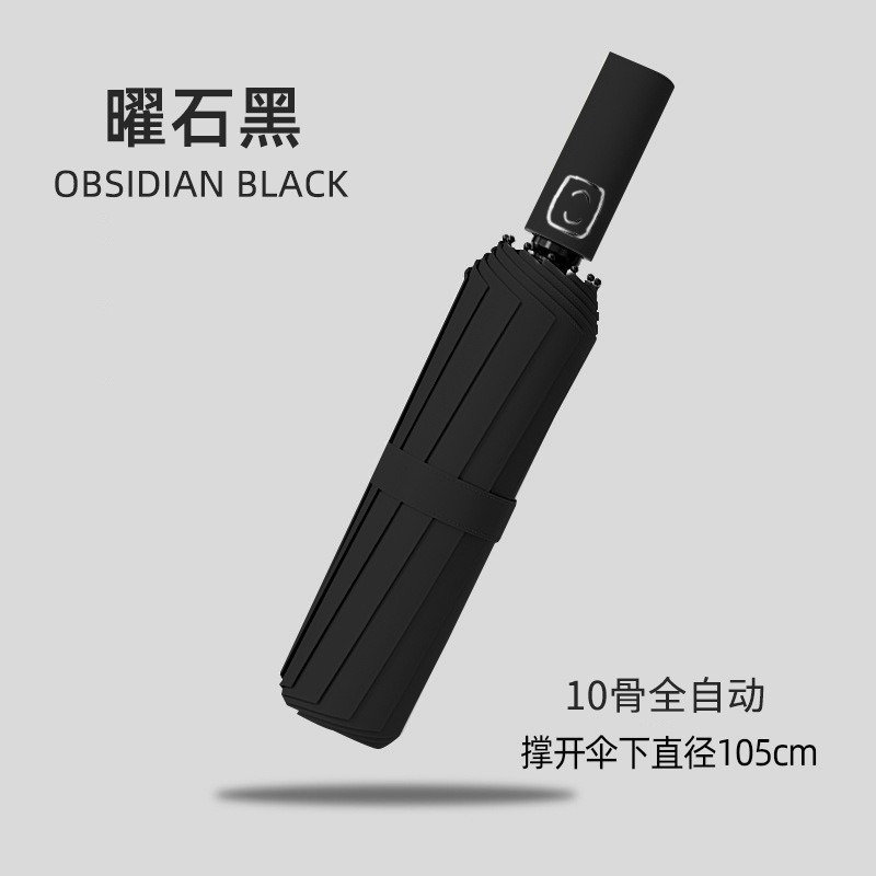 Rain Enjoy Fabricante de paraguas automático al por mayor Paraguas de sol de doble uso personalizado con logo y protección UV Paraguas