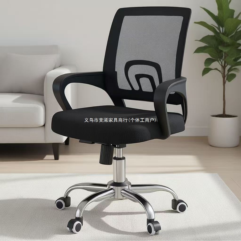 Computer Chair for Home Use, Comfortable for Long Sitting, Office Chair, Staff Chair, Student Dormitory Study Chair, Gaming Chair
