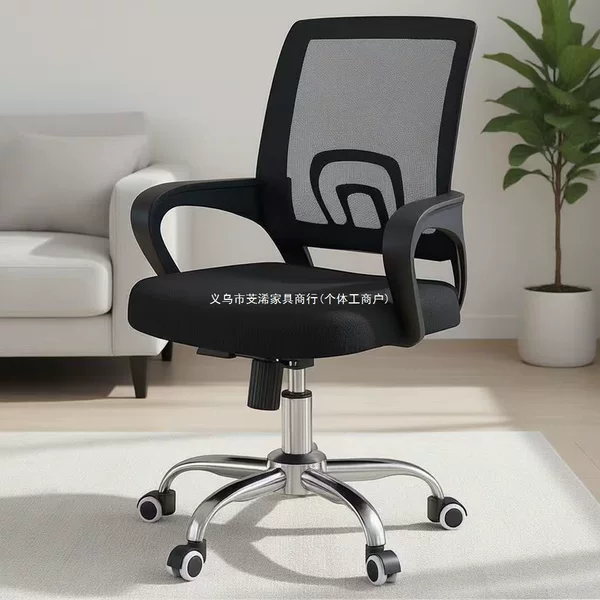 Computer Chair for Home Use, Comfortable for Long Sitting, Office Chair, Staff Chair, Student Dormitory Study Chair, Gaming Chair