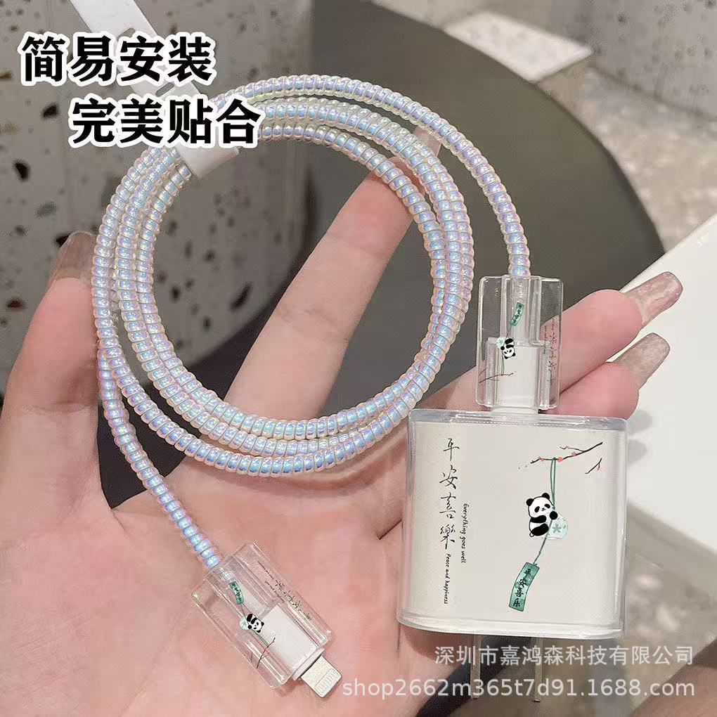 充电器保护套适用苹果16promax数据线保护线iphone15/14/13手机
