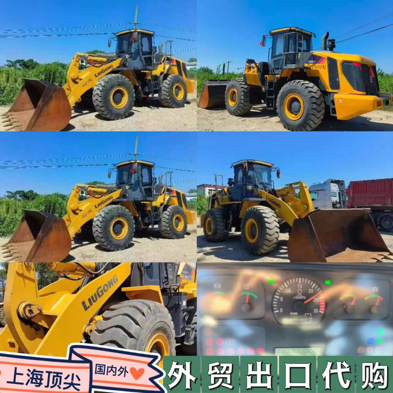 Provincia de Hebei venta de segunda mano Liu Gong856 Lin Gong963 cargador 50CN brazo alargado