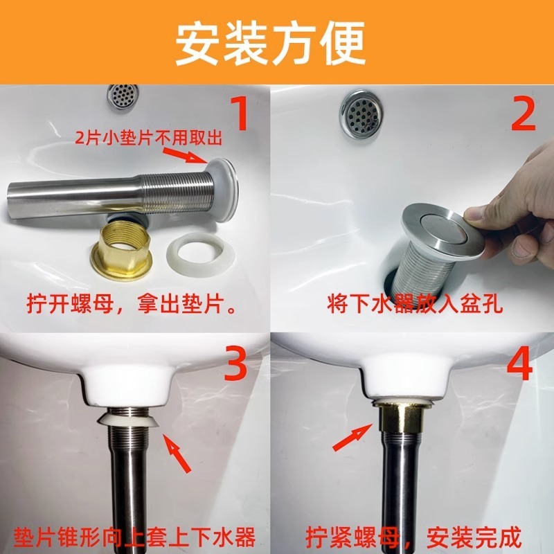 洗面器の水漏れは洗面器をひっくり返して下水器の部品をひっくり返します。|undefined