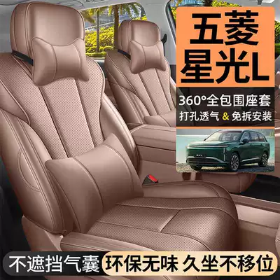 2026 model seat cushion covers | Modelə uyğun (Original) oturacaq örtükləri