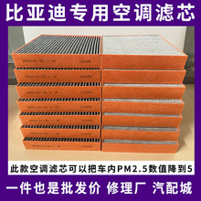 ������ǵ���dmi/dmp��EV��MAXԪEV360535�յ���о������
