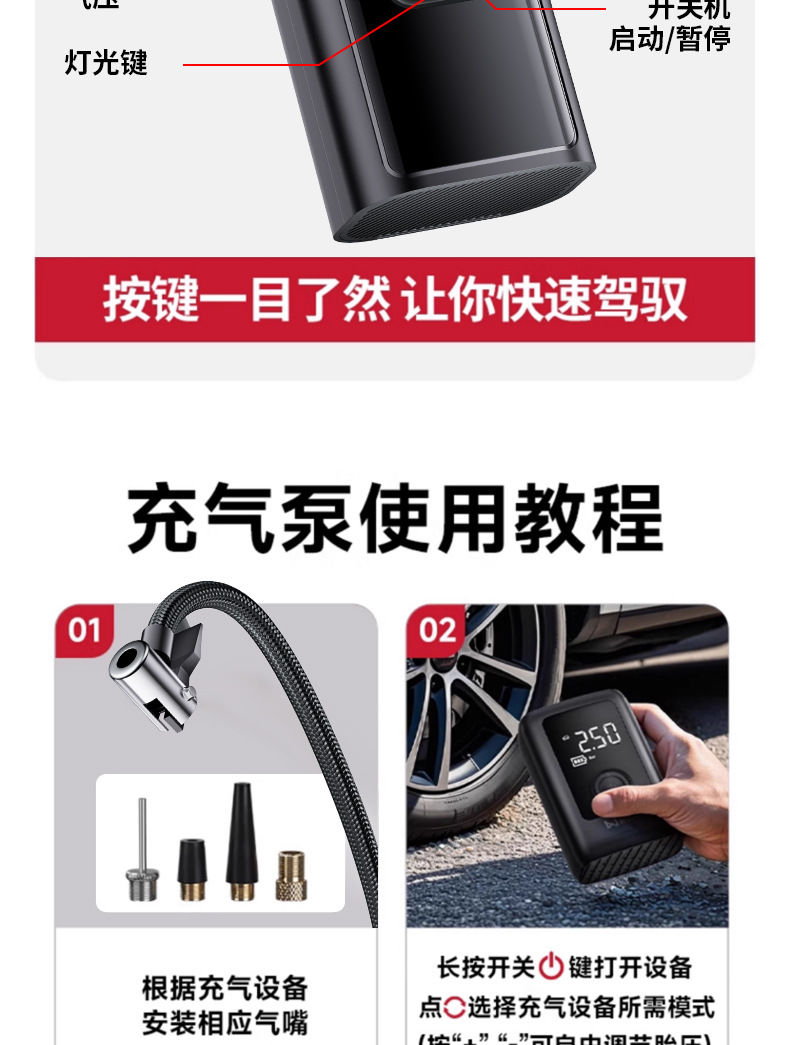 Car Air Pump with Tire Pressure Measurement Electric Car Tire Air Pump Portable Air Pump Wireless Air Pump