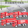 Ladder truck Toys children Shatterproof Lifting Watering Engineering vehicles boy automobile baby Fire Toys suit