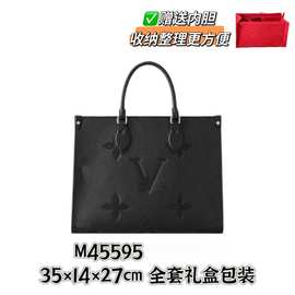 跨境女士托特包tote大压花35ONTHEGO手提包单肩包购物袋配内胆包