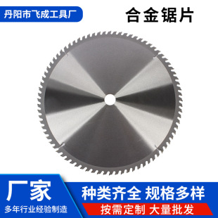 New alloy saw blade 4-inch angle grinder hard alloy cutting saw blade Woodworking cutting circular saw blade wholesale