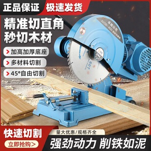 J3GB-400 profile cutting machine steel machine industrial grade heavy belt cutting machine three-phase electric 3KW sawing machine