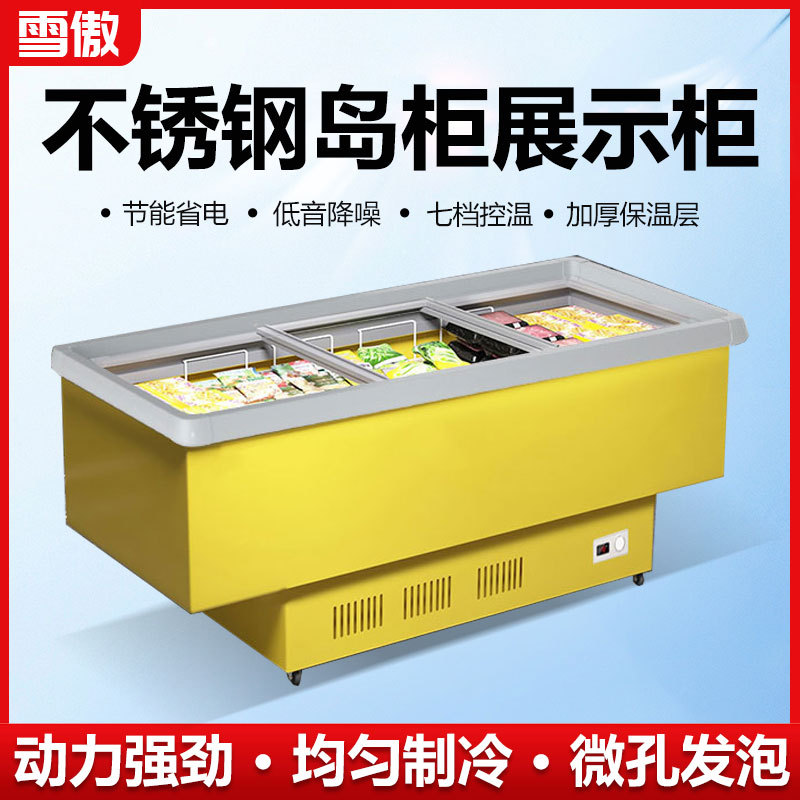 Freezer Commercial Large-Capacity Freezer Refrigerator Refrigerated Display Cabinet Fresh-Keeping and Freezing Dual-Purpose Transparent Glass Horizontal Island Cabinet