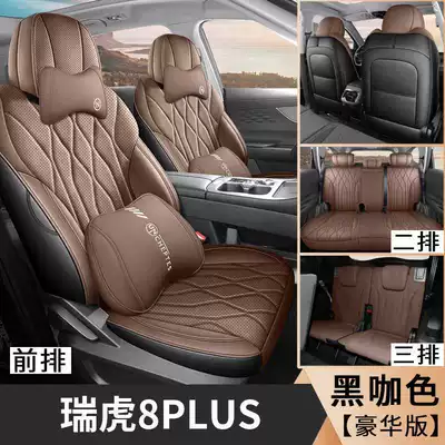 Modelə uyğun (Original) oturacaq örtükləri — Whole Car - black-coffee-color-seven-seat-luxury-version-note-model-year