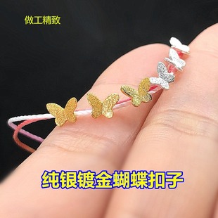 s925���y僽��º������ӿ��^�������K��������ֹ�diy���