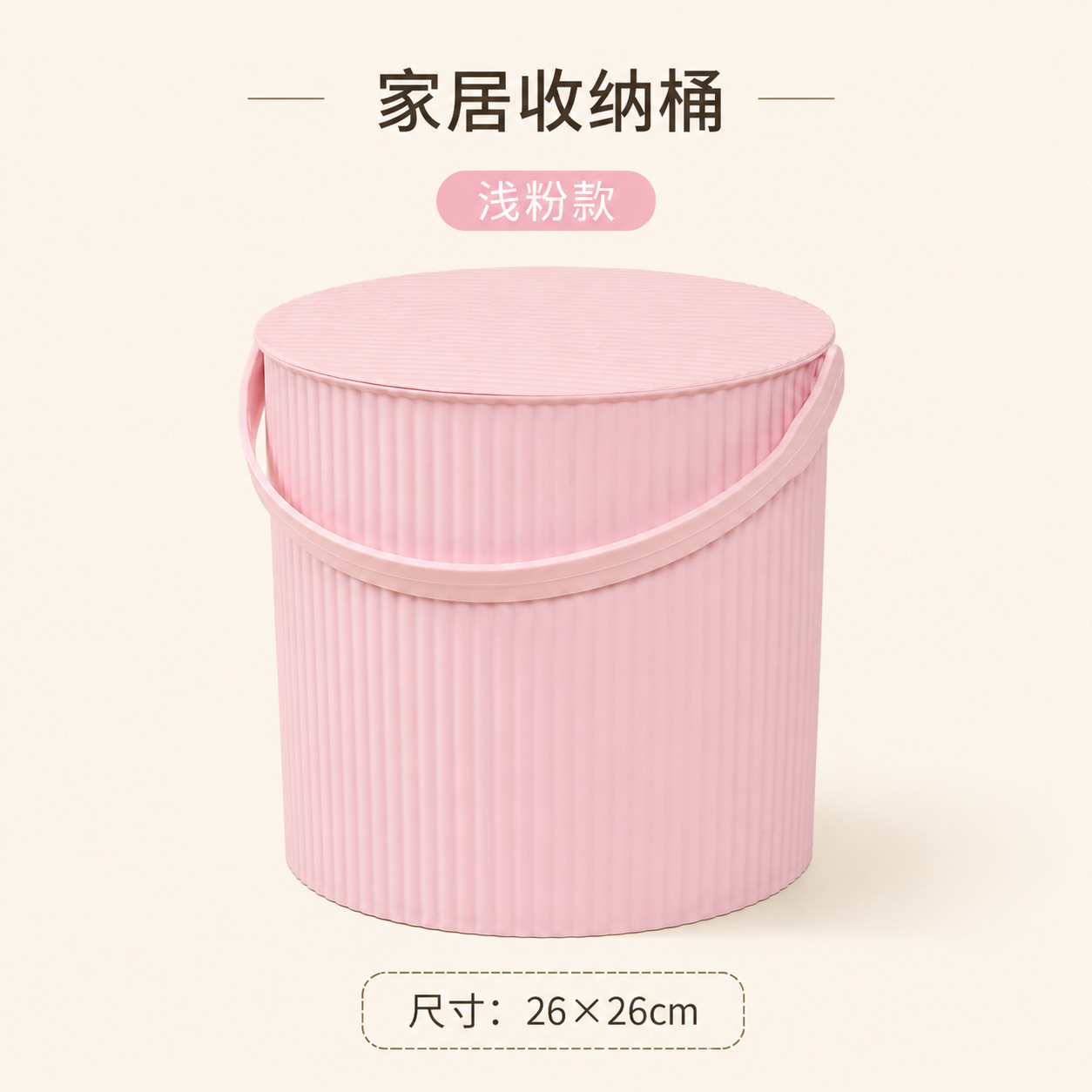 분홍색