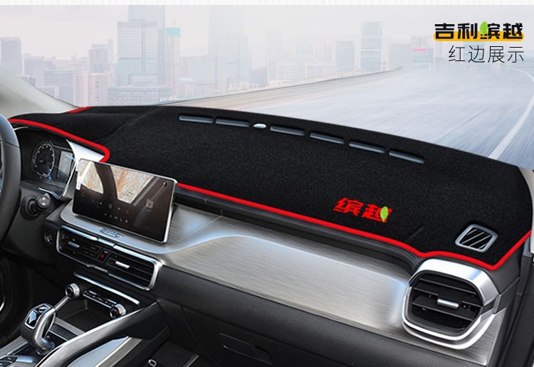 Suitable for Geely Binyue, Xingyue L, Haoyue, Emgrand S, Binrui Dashboard Light-Proof Mat, Center Console Sun Protection and Heat Insulation Sunshade