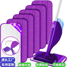 可重复使用的拖把垫，兼容Swiffer湿喷，湿喷射垫补充装可拆洗