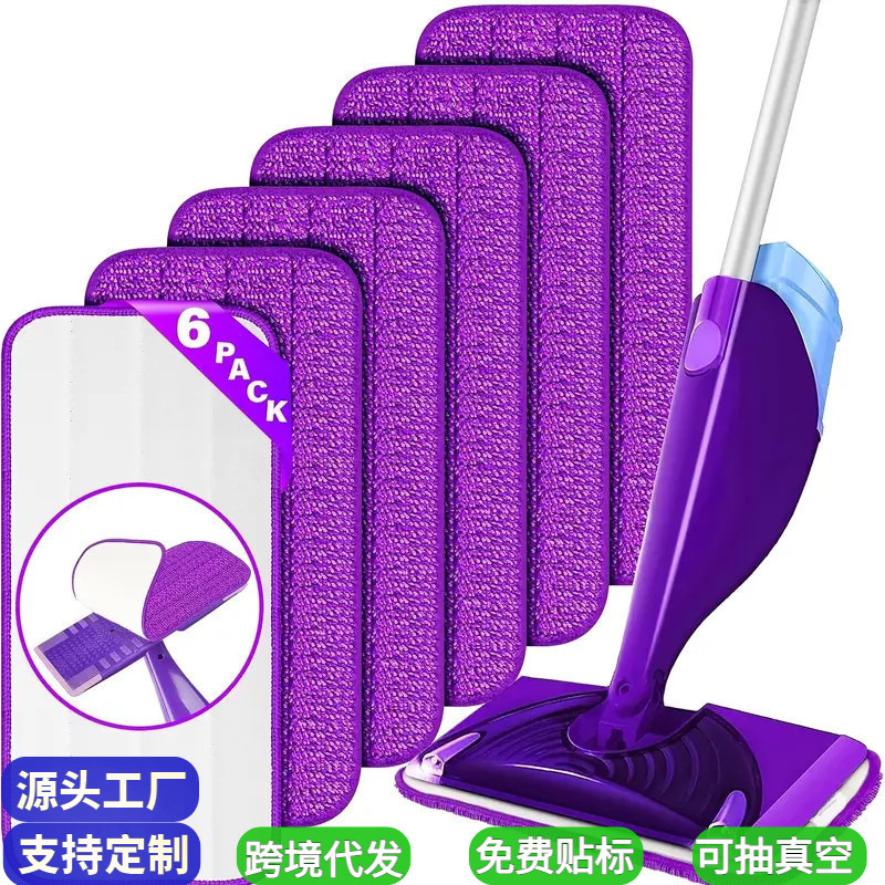 可重复使用的拖把垫，兼容Swiffer湿喷，湿喷射垫补充装可拆洗