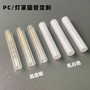 ֱ��15MM͸���A�ܟ������p��λ PC͸����T5T8����͸���ʸ�Ӳ��