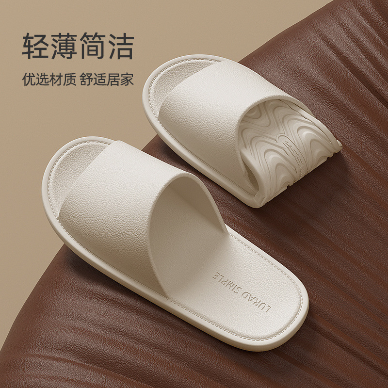 Popular Thin Slippers for All Seasons, Travel Barefoot Feel, Comfortable for Couples, Men's Anti-Fall, Women's Light and Loose Slippers, Simple