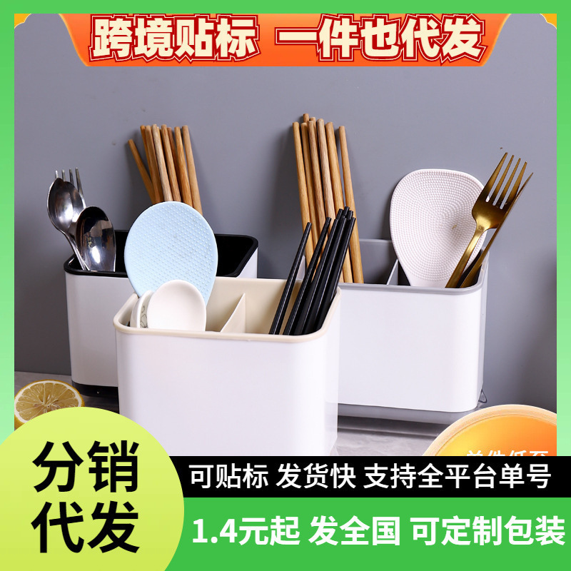 多機能箸かご収納排水ボウルラック家庭用スプーンボウルと箸収納ボックスキッチン換気吊り下げ箸ホルダー|undefined