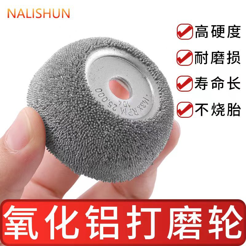 Tire Repair Grinding Head Spherical Bowl Grinding Wheel Tungsten Steel Alloy Grinding Tool Pneumatic Grinding Machine Head