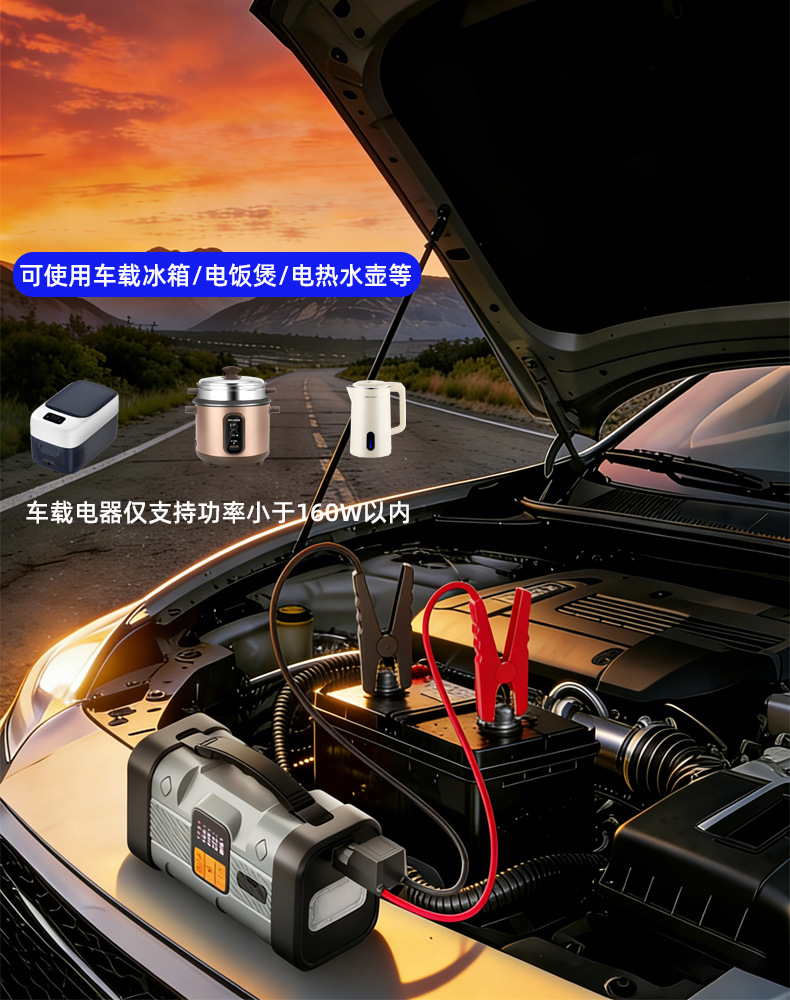 Car Tire Wireless Inflator, Vehicle Emergency Jump Starter, Power Bank, Inflator All-In-One Device, Car Ignition Tool