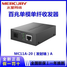 ˮ MC11A-20/MC11B-20׹wհlģwģK11DQ