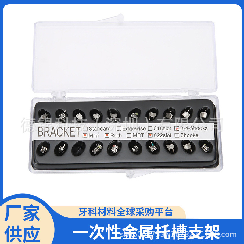 Palo de ortodoncia de metal autoblocante de alambre recto MBT brackets de cerámica brackets autoblocantes en la parte inferior de la malla-ROTH Neutral