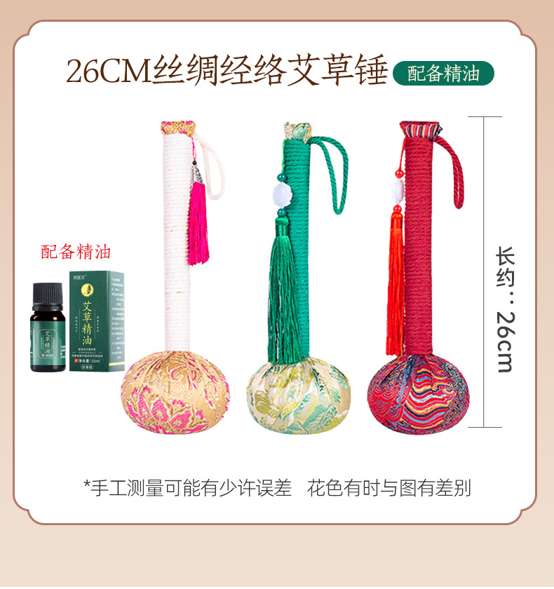 Mugwort Wellness Hammer 27cm Beige Handheld Moxa Massage Stick for Meridian Tapping details