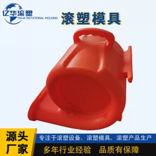 江苏滚塑直供模具开模设计可定制铸造模精细油桶吹风机亿华滚塑模
